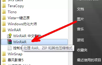 通过winrar如何打包文件？winrar打包文件的具体操作