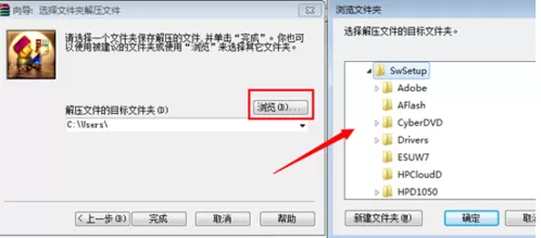 winrar如何设置向导?winrar如何关闭向导?