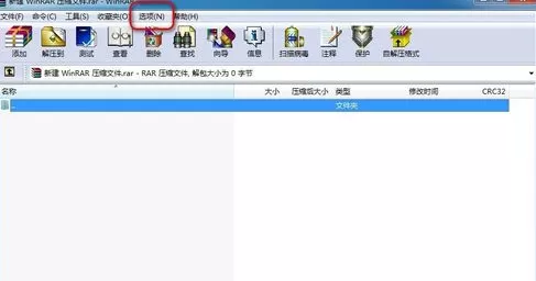 WinRAR如何查看关联文件?WinRAR查看关联文件教程