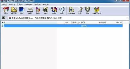 WinRAR如何查看关联文件?WinRAR查看关联文件教程