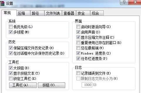 WinRAR如何查看关联文件?WinRAR查看关联文件教程
