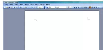 在word2003中设置文字环绕图片的具体操作