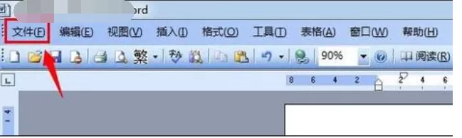 在Word2003中设置页眉边距界的具体操作