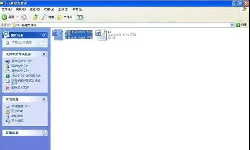 怎么设置Word2003为只读?Word2003设置为只读的具体操作