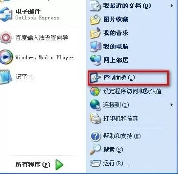 怎么处理Word2003中不能显示数学符号的问题？