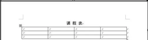 怎么在word2003中制作表格?word2003制作表格的具体操作