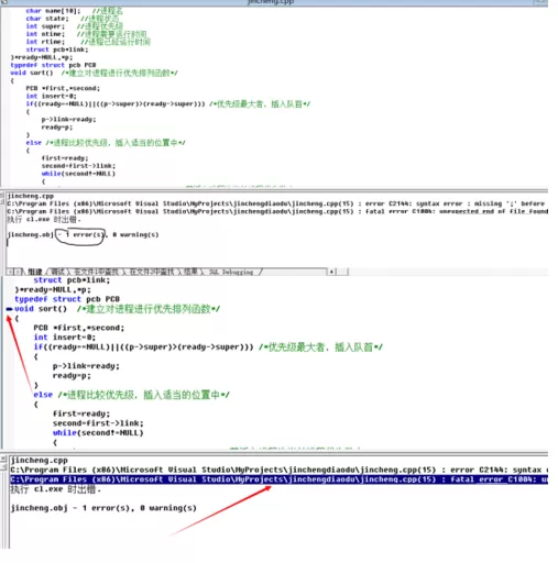 Visual C++ 6.0如何运行写好的程序?