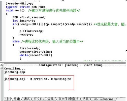 Visual C++ 6.0如何运行写好的程序?