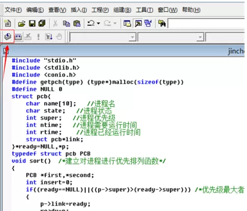 Visual C++ 6.0如何运行写好的程序?