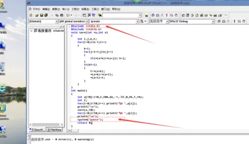 点击visual c++中生成的exe文件闪退怎么办?
