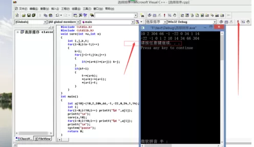 点击visual c++中生成的exe文件闪退怎么办?