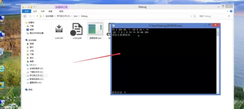 点击visual c++中生成的exe文件闪退怎么办?