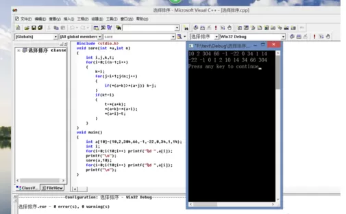 点击visual c++中生成的exe文件闪退怎么办？