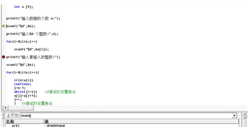 visual c++ 6.0怎样调试?visual c++ 6.0调试教程