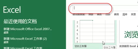 excel2013如何插入日历？excel2013插入日历的方法
