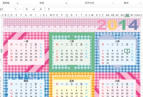 excel2013如何插入日历?excel2013插入日历的方法