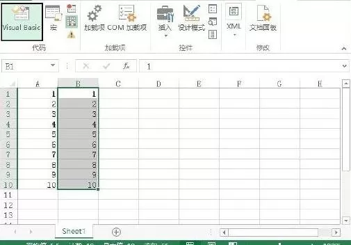 excel2013怎样打开vba？excel2013打开vba教程
