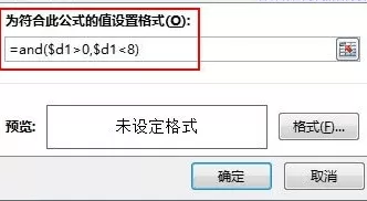 excel2013中如何给特定数据做标记?