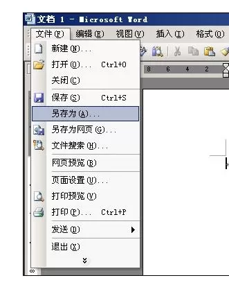 word2003模板路径在哪里?word2003模板路径的位置