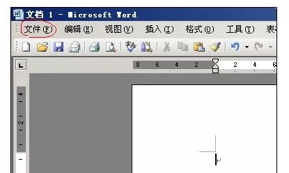 word2003模板路径在哪里?word2003模板路径的位置
