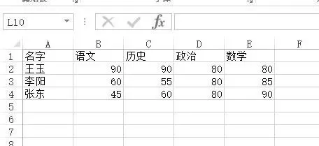 Excel2013中怎样插入图表?Excel2013插入图表教程