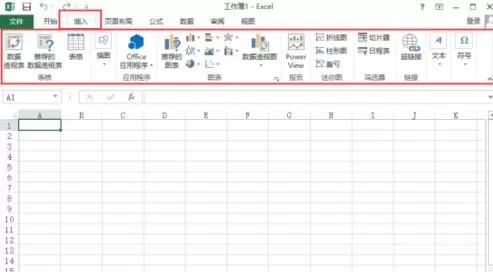 Excel2013菜单选项有哪些功能?Excel2013菜单选项功能介绍