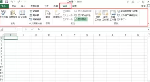 Excel2013菜单选项有哪些功能?Excel2013菜单选项功能介绍