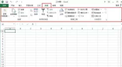 Excel2013菜单选项有哪些功能?Excel2013菜单选项功能介绍