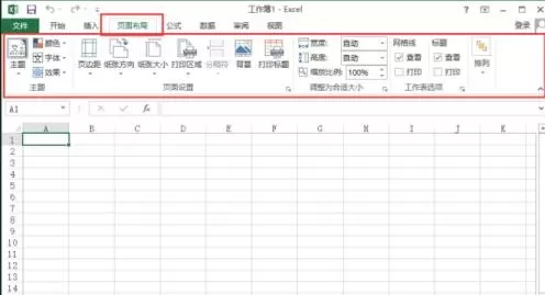 Excel2013菜单选项有哪些功能?Excel2013菜单选项功能介绍