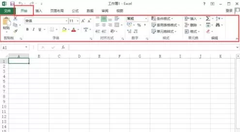 Excel2013菜单选项有哪些功能？Excel2013菜单选项功能介绍