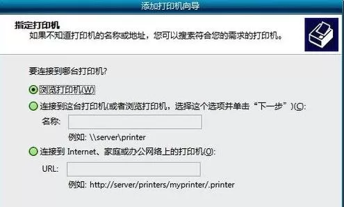 在Word2003中设置默认打印机的具体操作