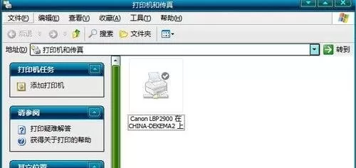 在Word2003中设置默认打印机的具体操作