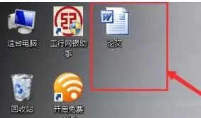 在word2003中制作目录的具体方法 word2003如何制作目录