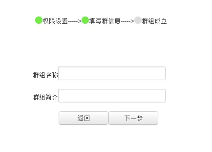 轻笔记如何创建群组?轻笔记创建群组教程