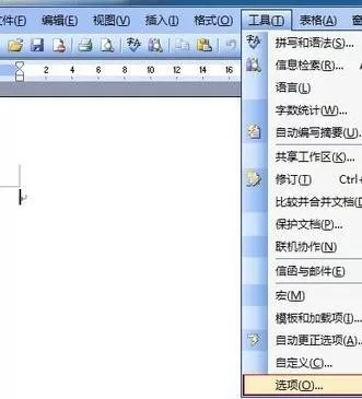 如何在word2003中设置单位厘米？word2003设置单位厘米的方法