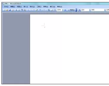 在Word2003中设置横版的具体操作