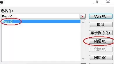 excel2007如何生成二维码?excel2007生成二维码的方法
