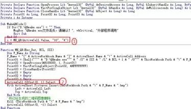 excel2007如何生成二维码?excel2007生成二维码的方法