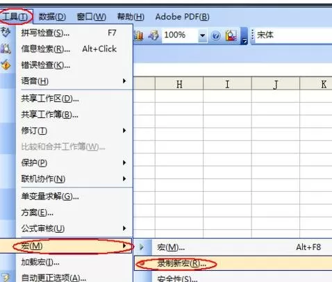 excel2007如何生成二维码？excel2007生成二维码的方法