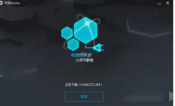 如何使用网易mumu模拟器?网易mumu模拟器的使用方法