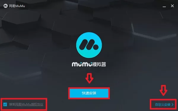 如何使用网易mumu模拟器？网易mumu模拟器的使用方法