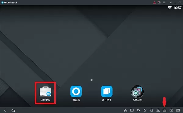 如何使用网易mumu模拟器?网易mumu模拟器的使用方法