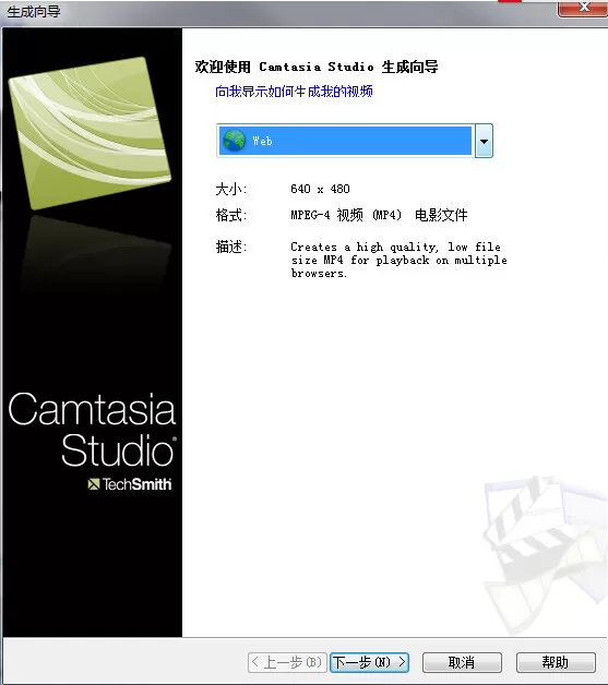 如何使用camtasia studio剪辑视频?camtasia studio剪辑视频的教程
