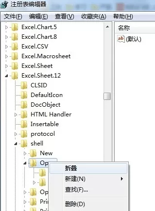 excel2007怎样打开两个表格窗口?
