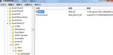 excel2007怎样打开两个表格窗口?