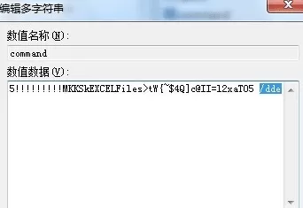 excel2007怎样打开两个表格窗口?