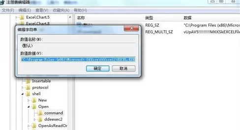 excel2007怎样打开两个表格窗口?