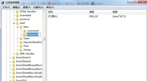 excel2007怎样打开两个表格窗口?