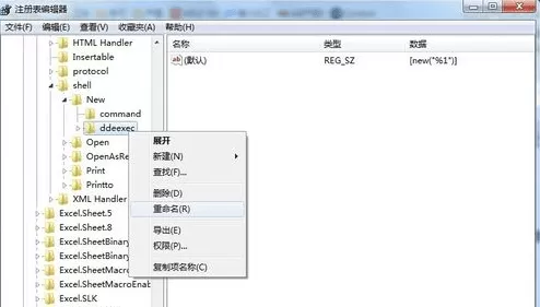 excel2007怎样打开两个表格窗口?