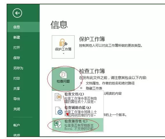 Excel2007如何生成目录索引?Excel2007生成目录索引教程
